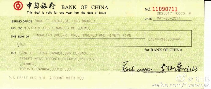 英国留学银行汇票