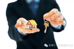 英国留学住宿全攻略 3